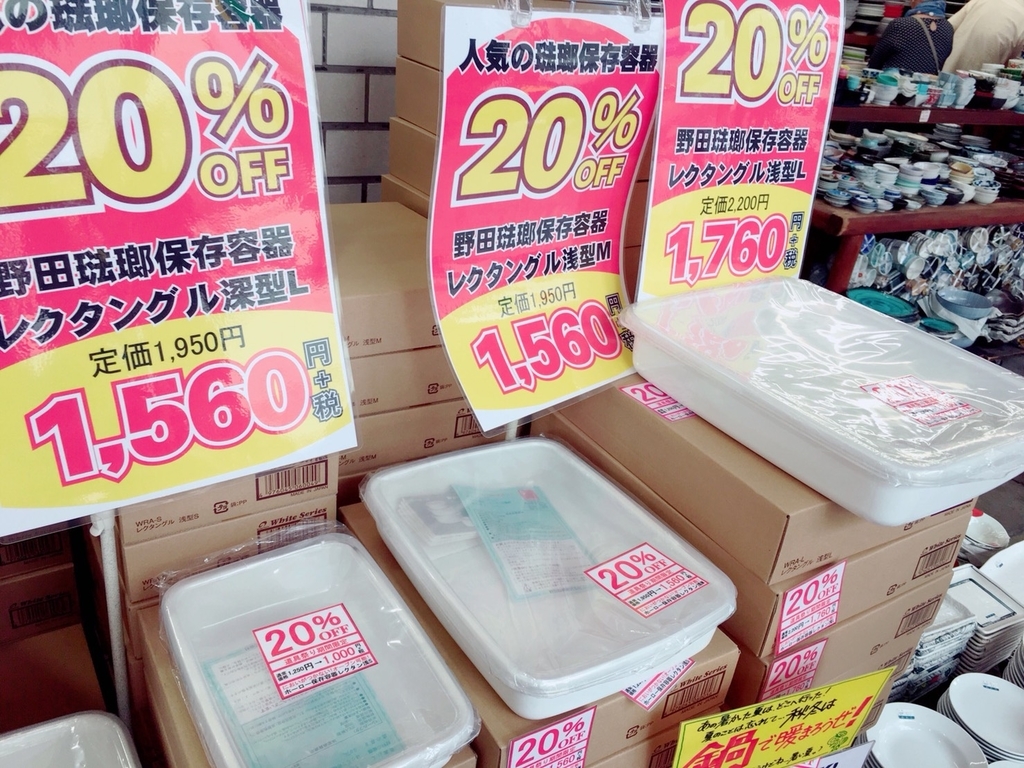 f:id:hiro-beans-attack-no1:20181005134425j:plain f:id:hiro-beans-attack-no1:20181005134425j:plain