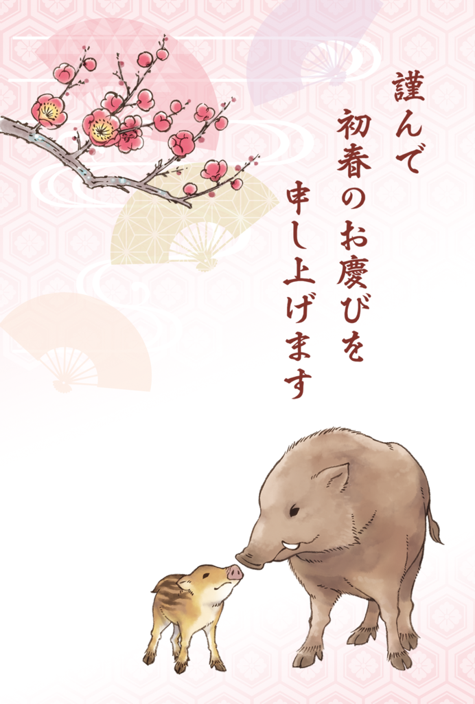 f:id:hiro-beans-attack-no1:20181127190159p:plain