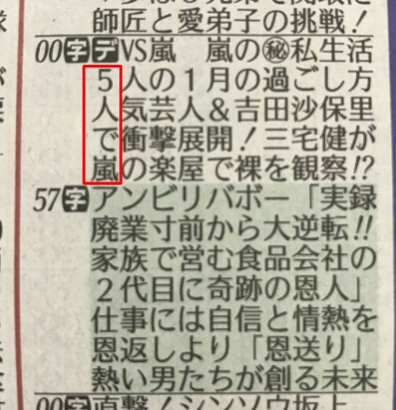 f:id:hiro-beans-attack-no1:20190131195739j:plain f:id:hiro-beans-attack-no1:20190131195739j:plain