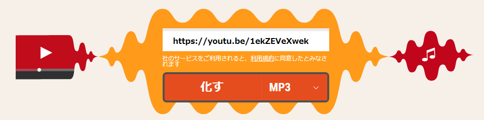 f:id:hiro-beans-attack-no1:20191106201743p:plain