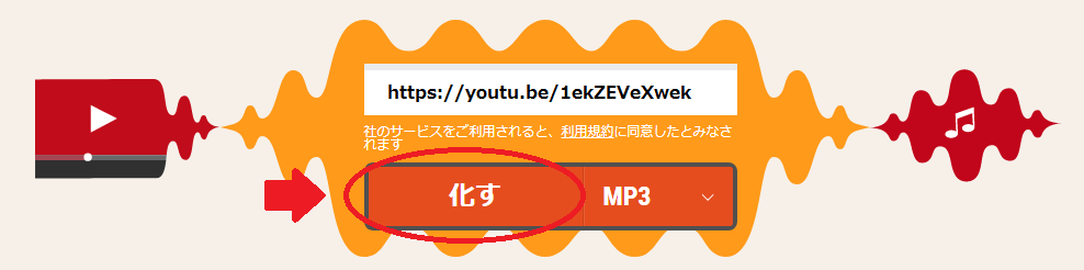 f:id:hiro-beans-attack-no1:20191106201820p:plain