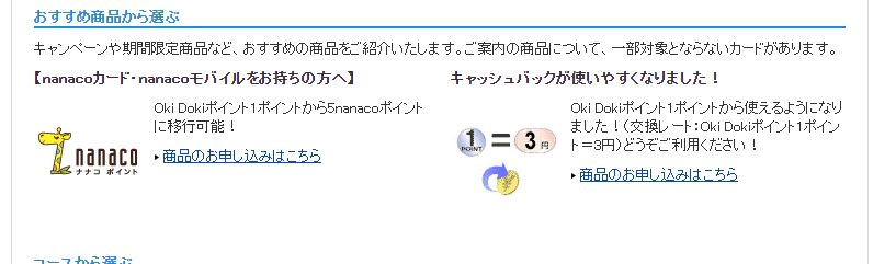f:id:hiro-fukudome:20201231120613p:plain