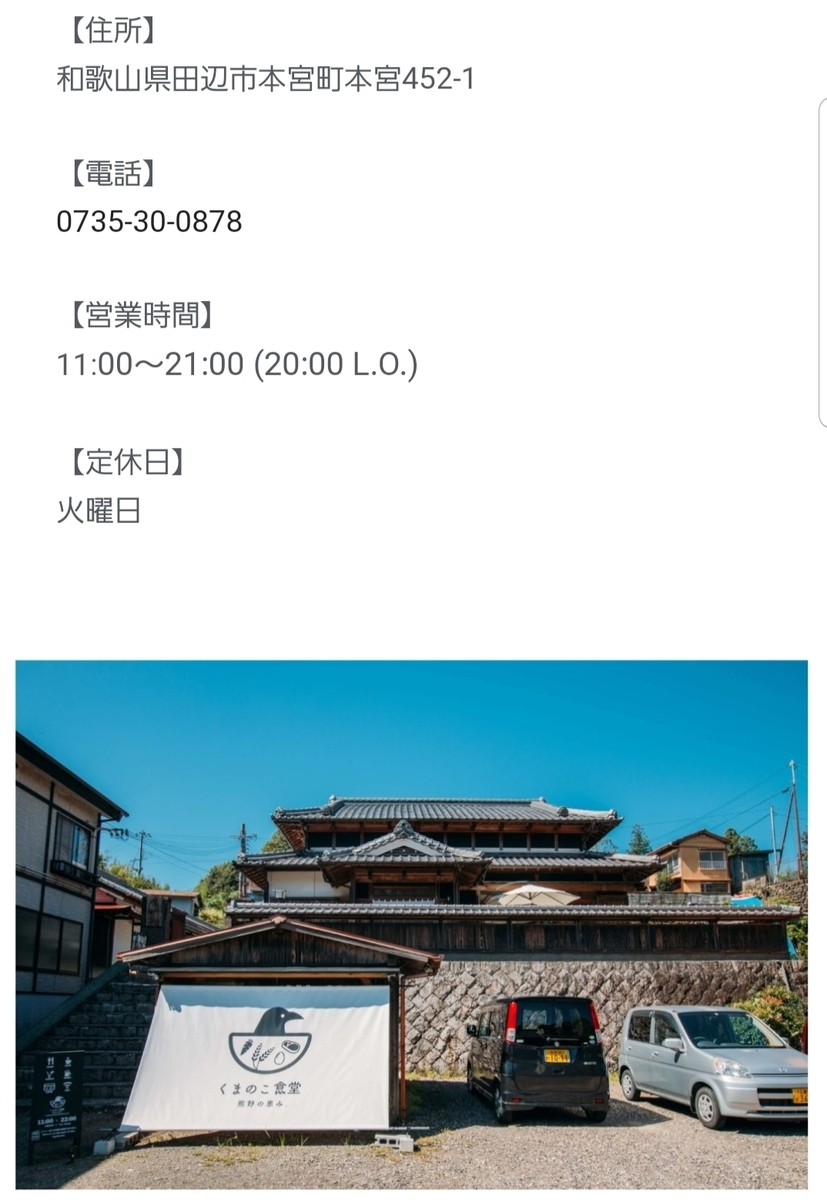 f:id:hiro-high:20190604204802j:plain