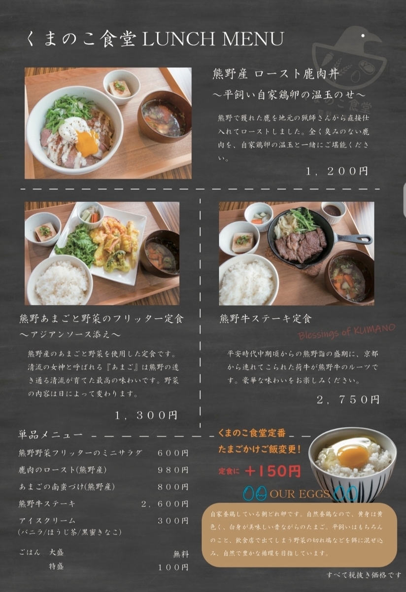 f:id:hiro-high:20190604205453j:plain