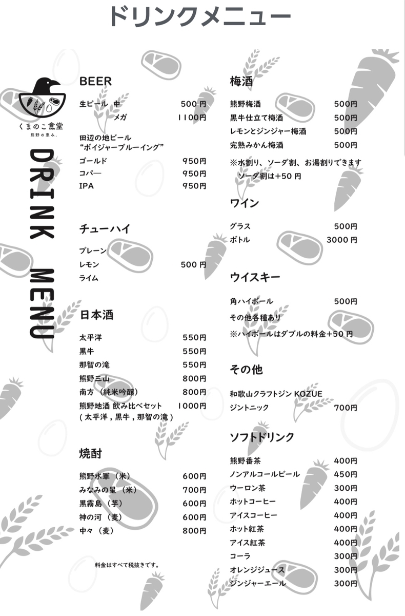 f:id:hiro-high:20190604210423j:plain