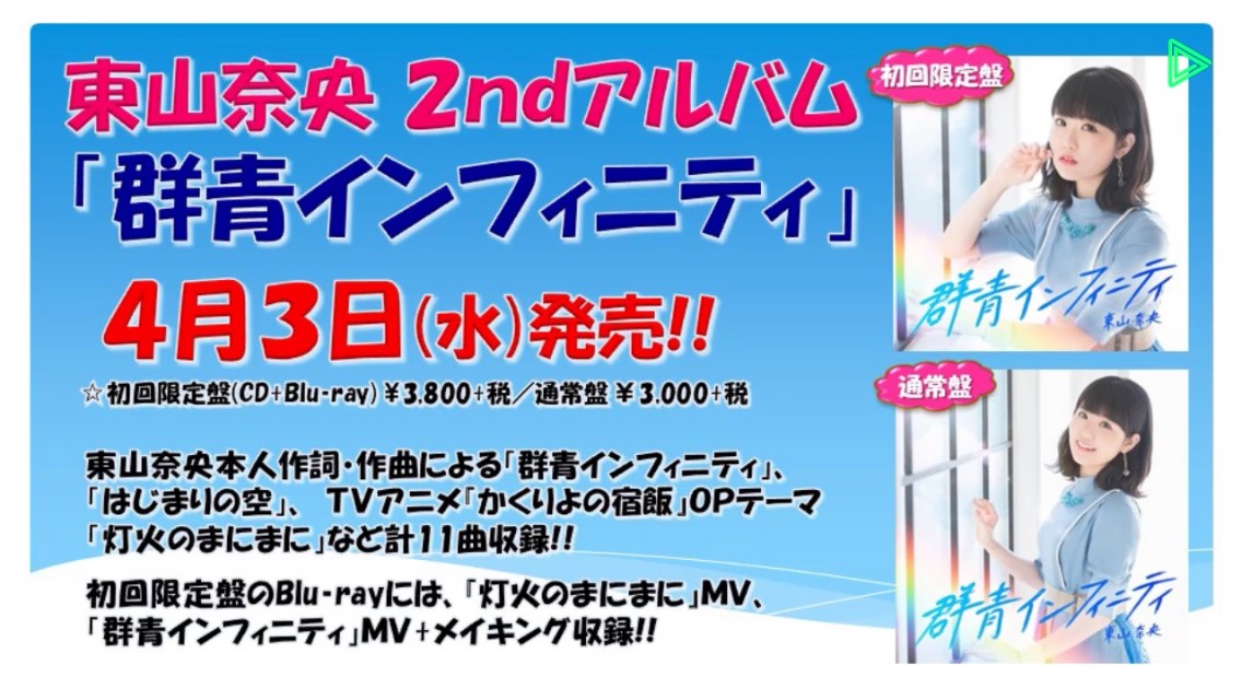 f:id:hiro-htm877:20190321221421j:plain