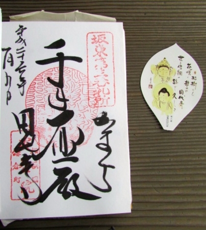 f:id:hiro-jp:20140109141145j:plain