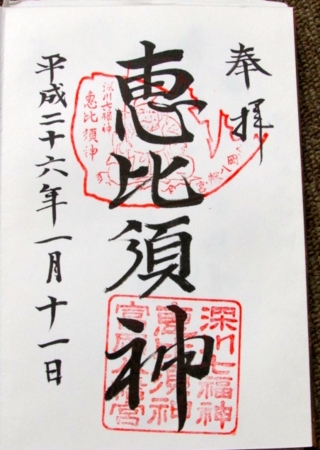f:id:hiro-jp:20140113155539j:plain