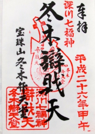 f:id:hiro-jp:20140113155618j:plain