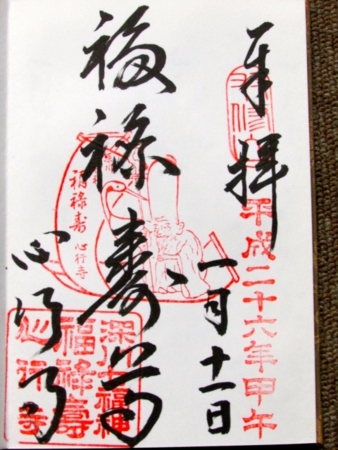 f:id:hiro-jp:20140113155643j:plain