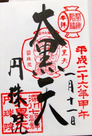 f:id:hiro-jp:20140113155708j:plain