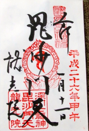 f:id:hiro-jp:20140113155720j:plain