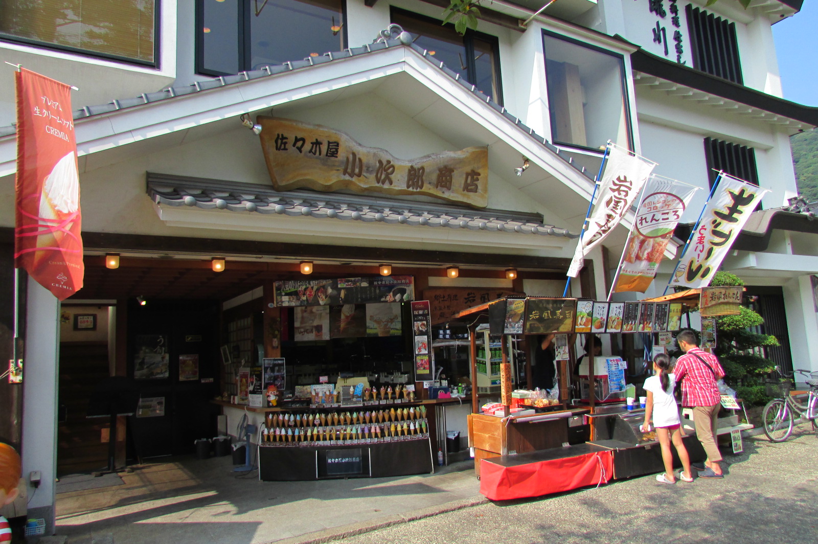 f:id:hiro-jp:20160911092600j:plain f:id:hiro-jp:20160911092600j:plain