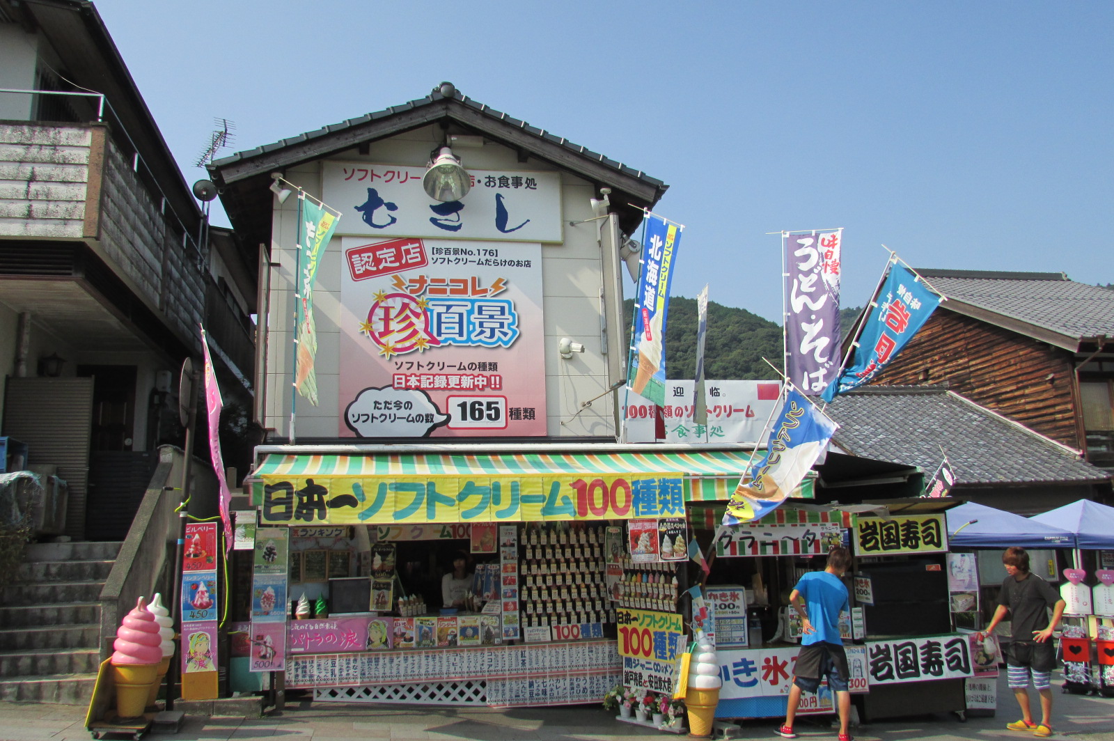 f:id:hiro-jp:20160911092924j:plain f:id:hiro-jp:20160911092924j:plain