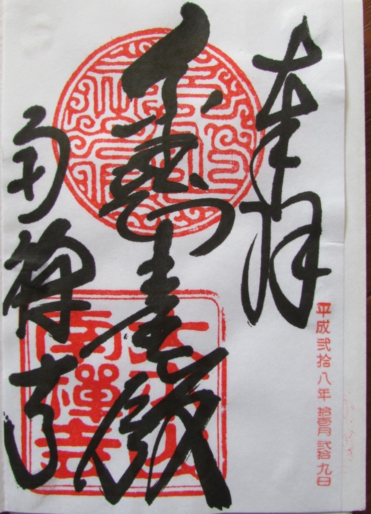 f:id:hiro-jp:20161130105923j:plain