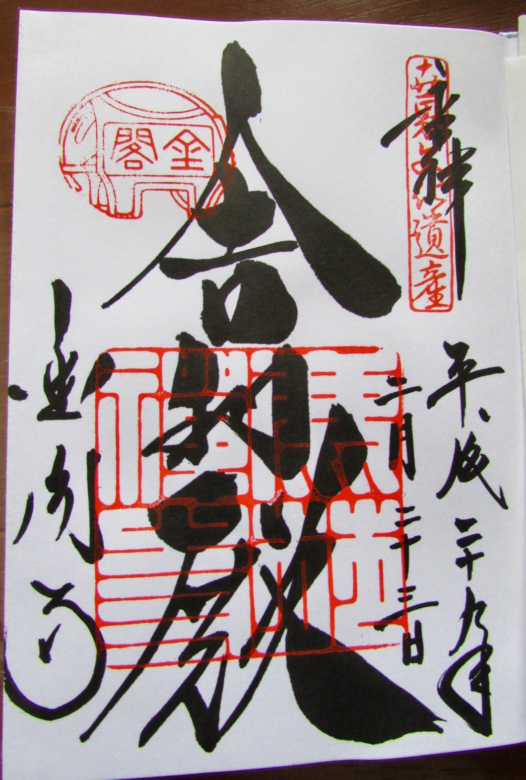 f:id:hiro-jp:20170227131850j:plain