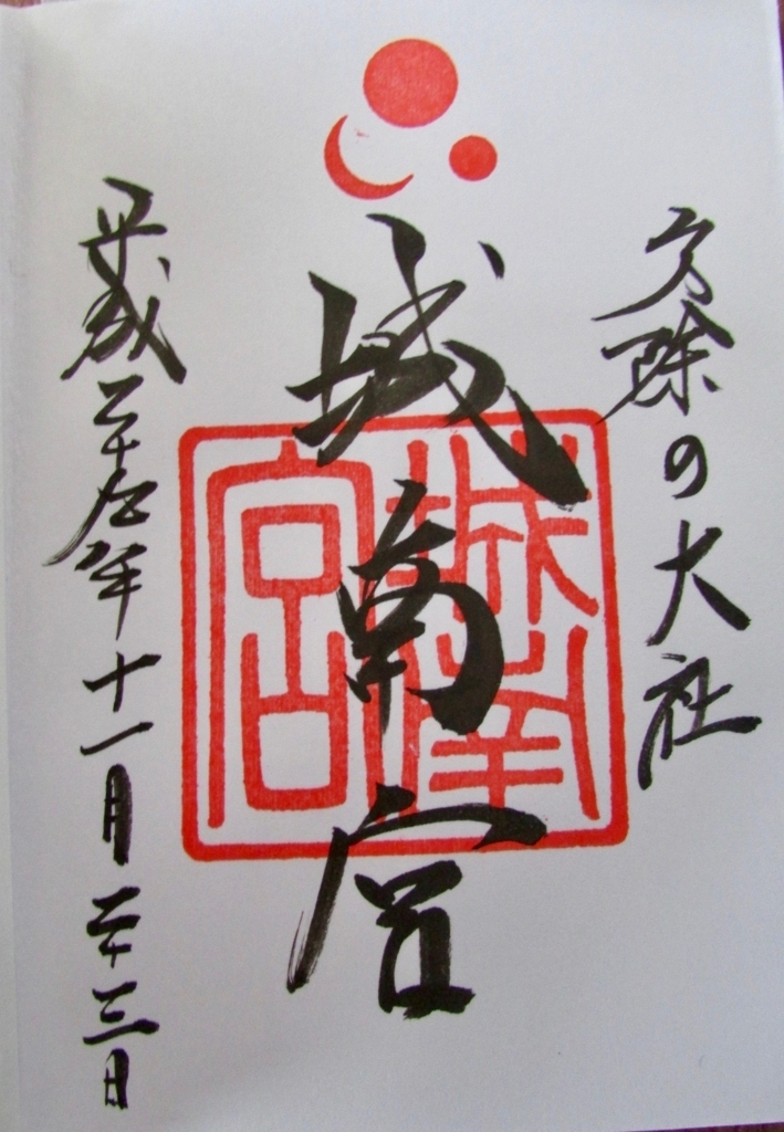 f:id:hiro-jp:20171124092551j:plain