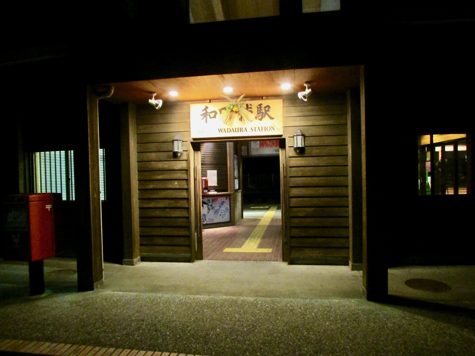 f:id:hiro-jp:20180101053226j:plain