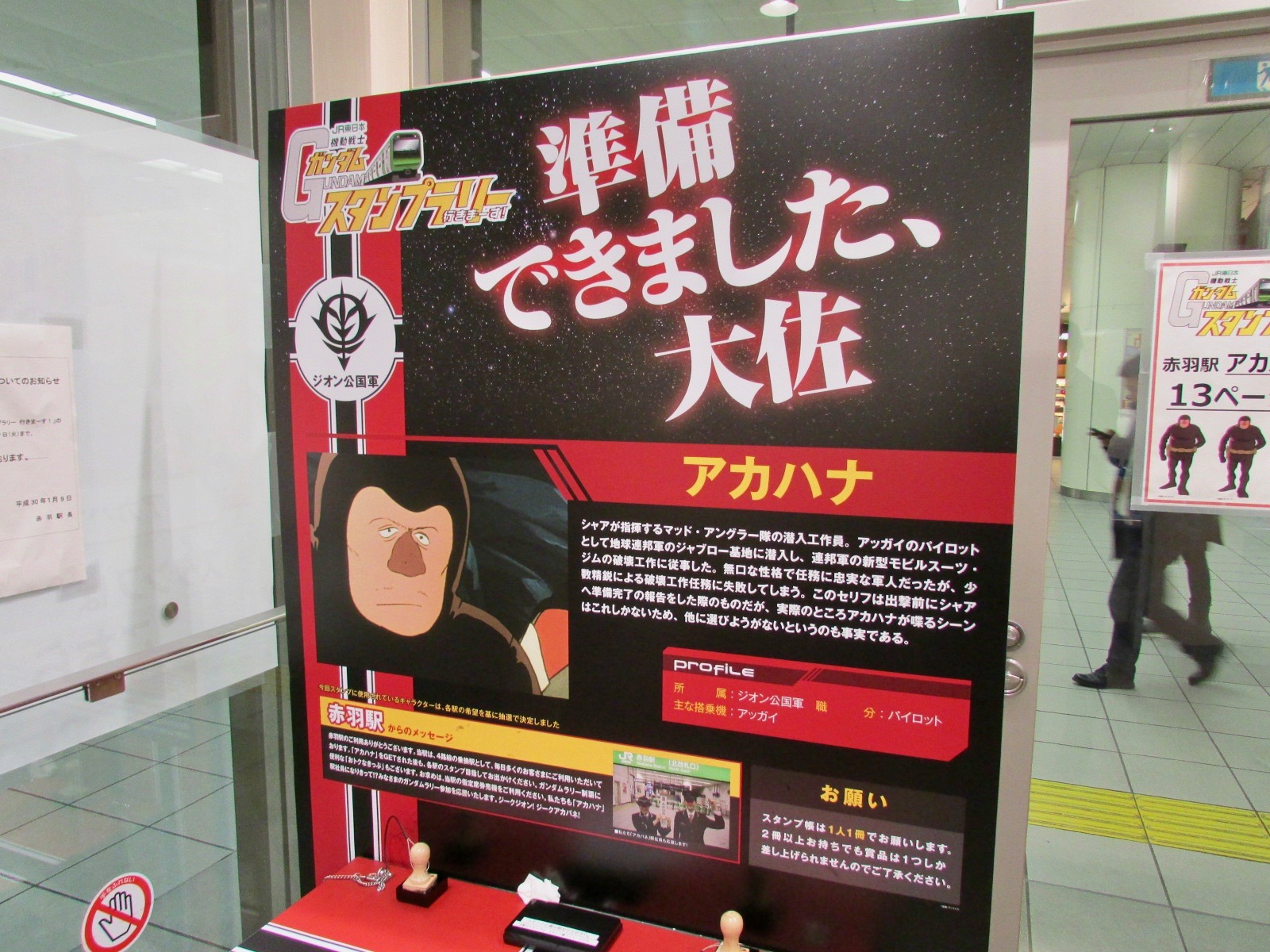 f:id:hiro-jp:20180121201902j:plain f:id:hiro-jp:20180121201902j:plain