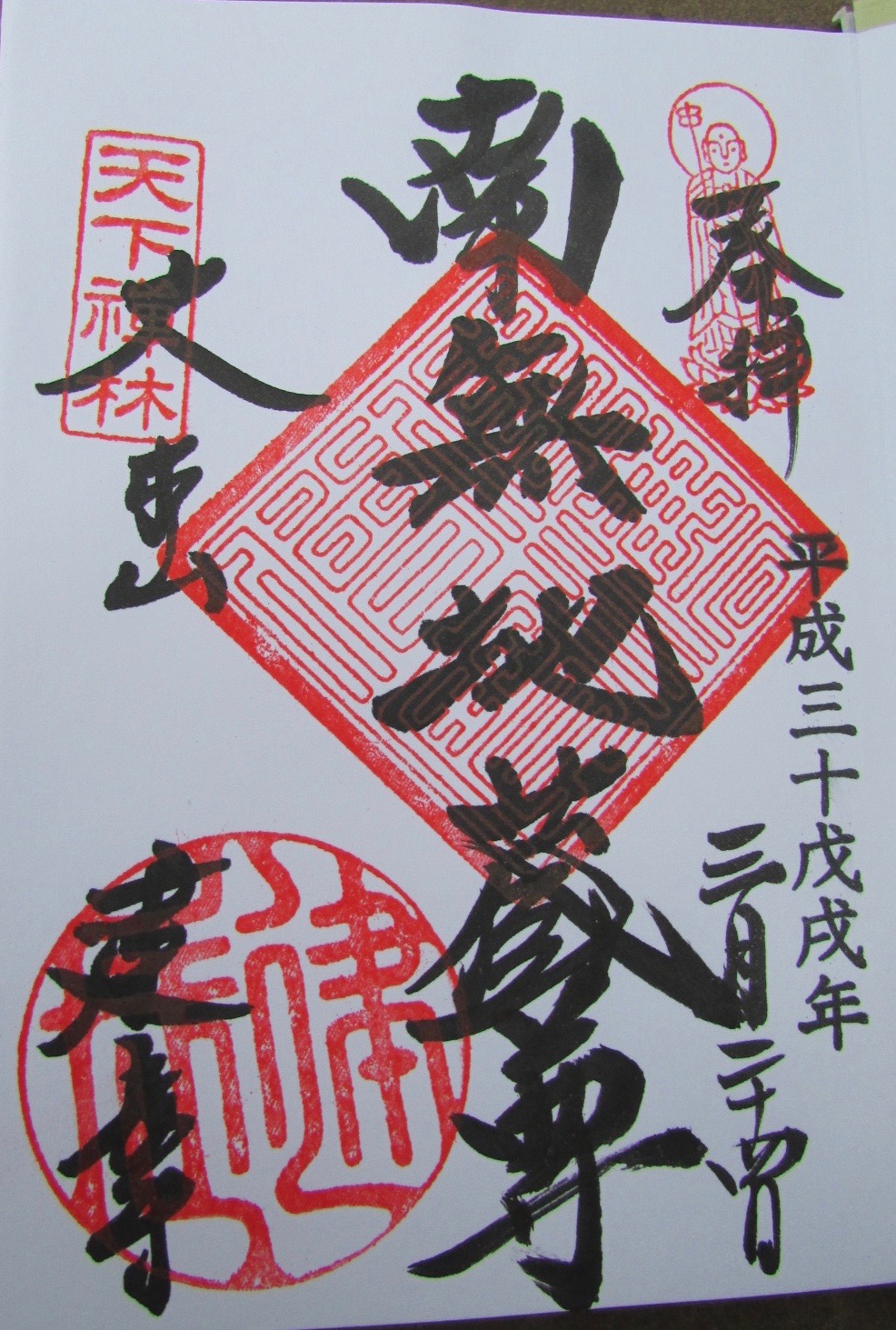 f:id:hiro-jp:20180324154340j:plain