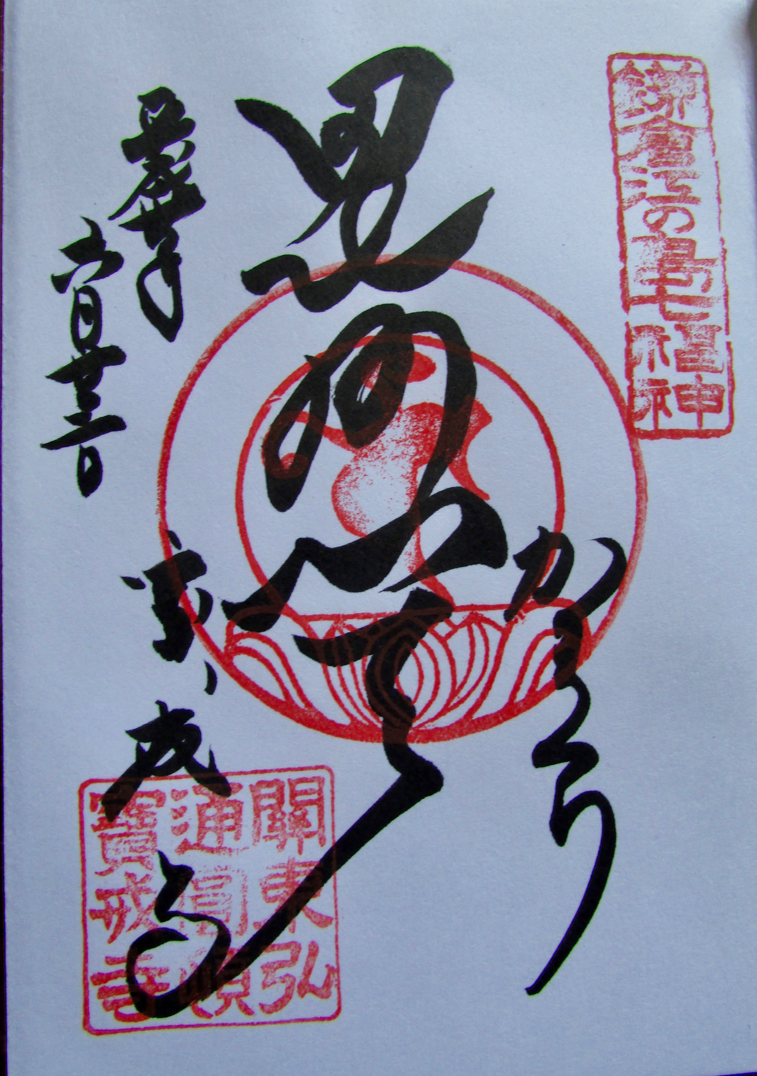 f:id:hiro-jp:20180625111655j:plain