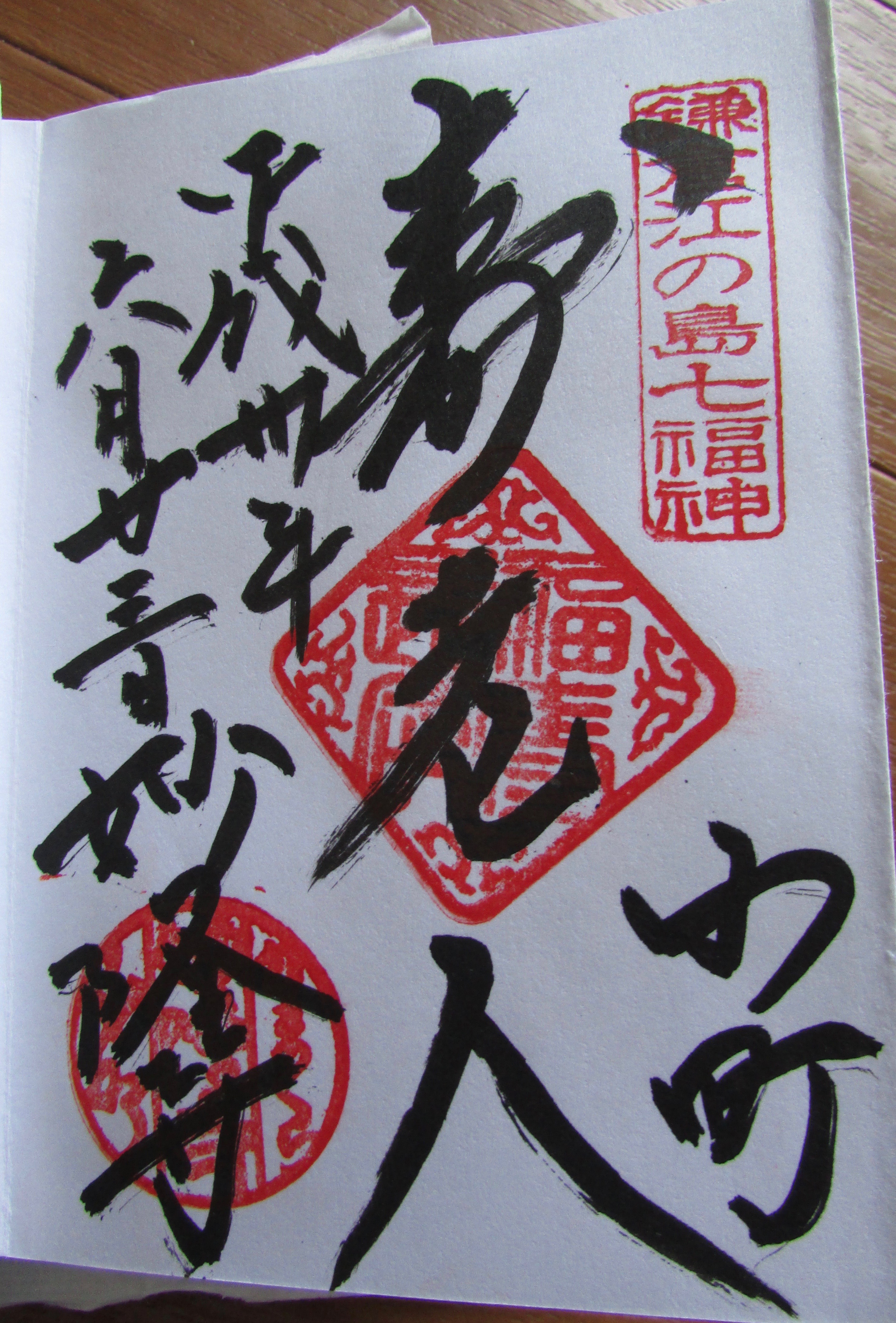 f:id:hiro-jp:20180625111805j:plain