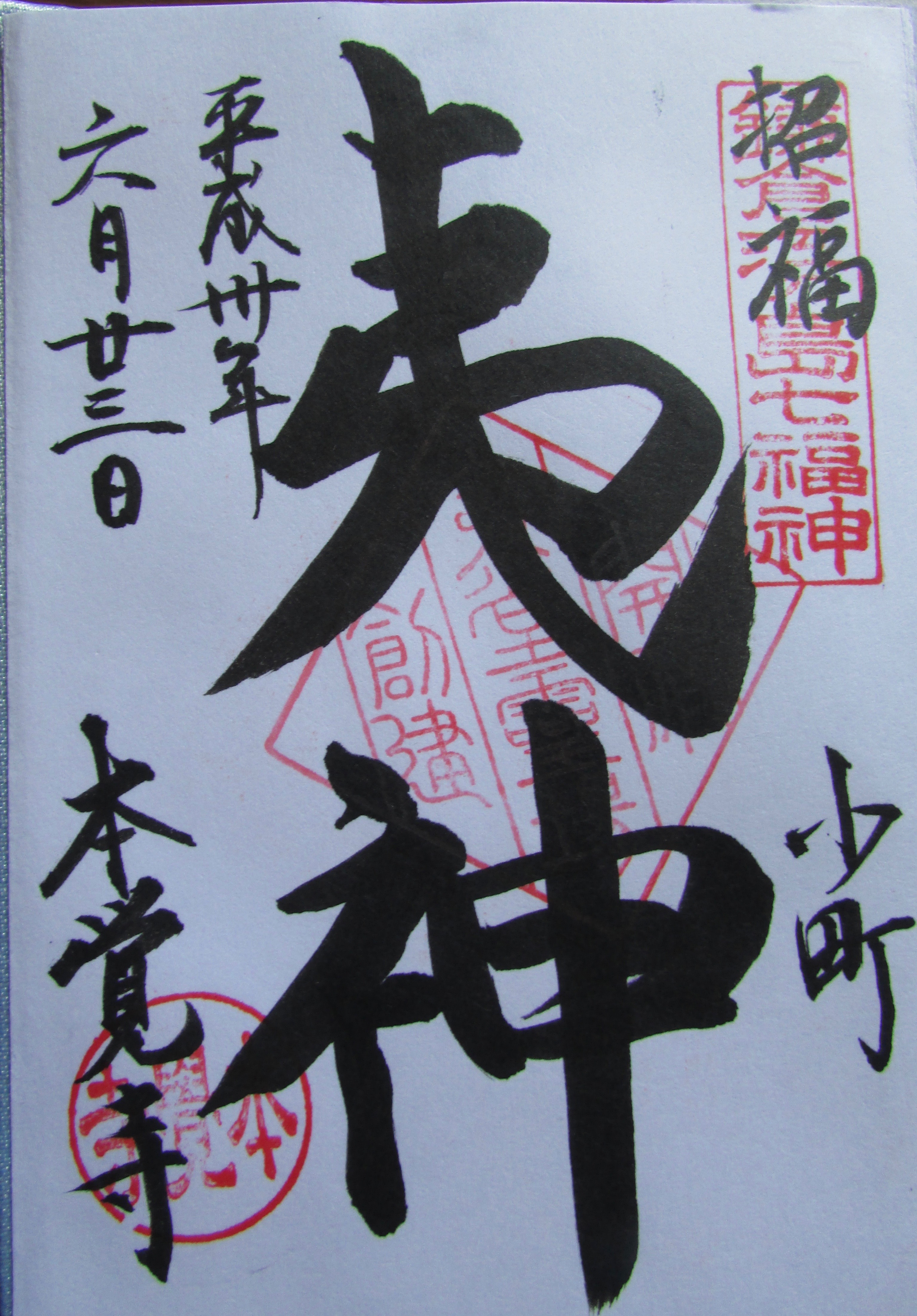 f:id:hiro-jp:20180625111823j:plain