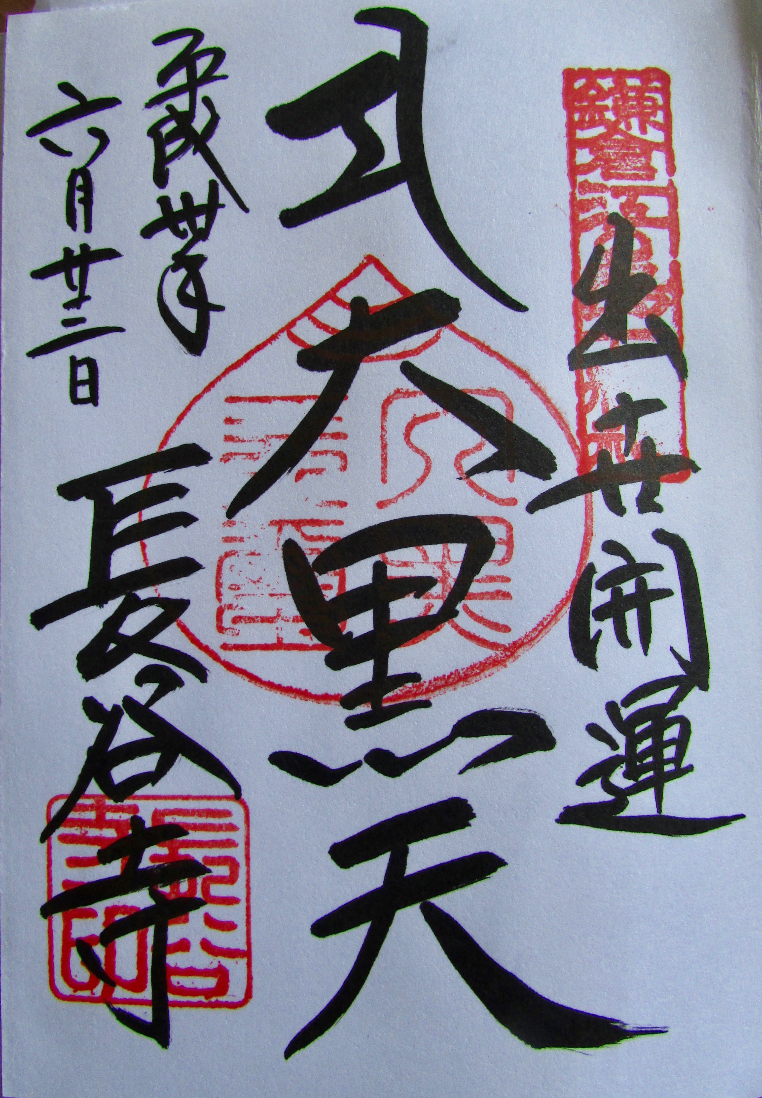 f:id:hiro-jp:20180625112010j:plain