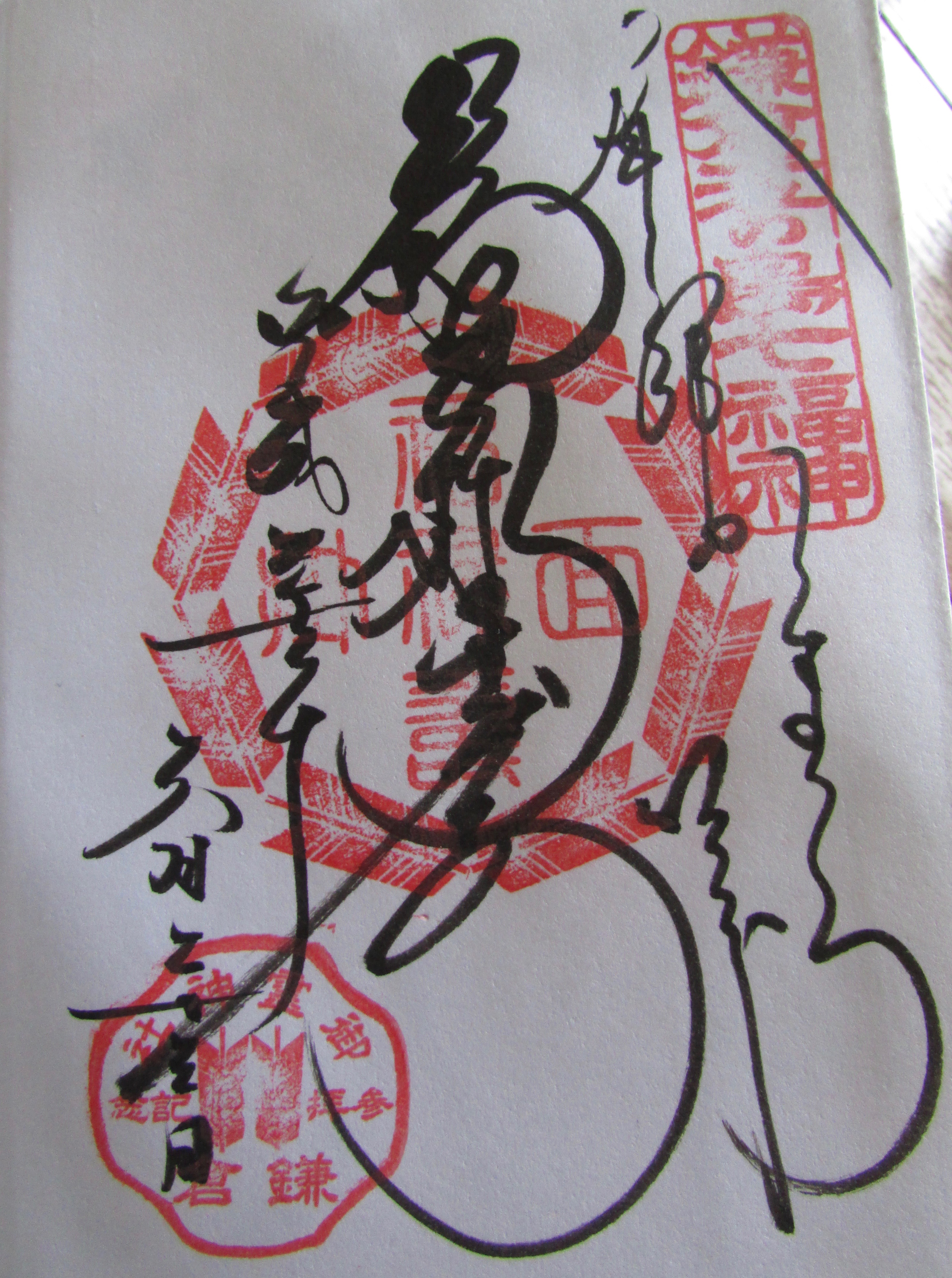 f:id:hiro-jp:20180625112046j:plain