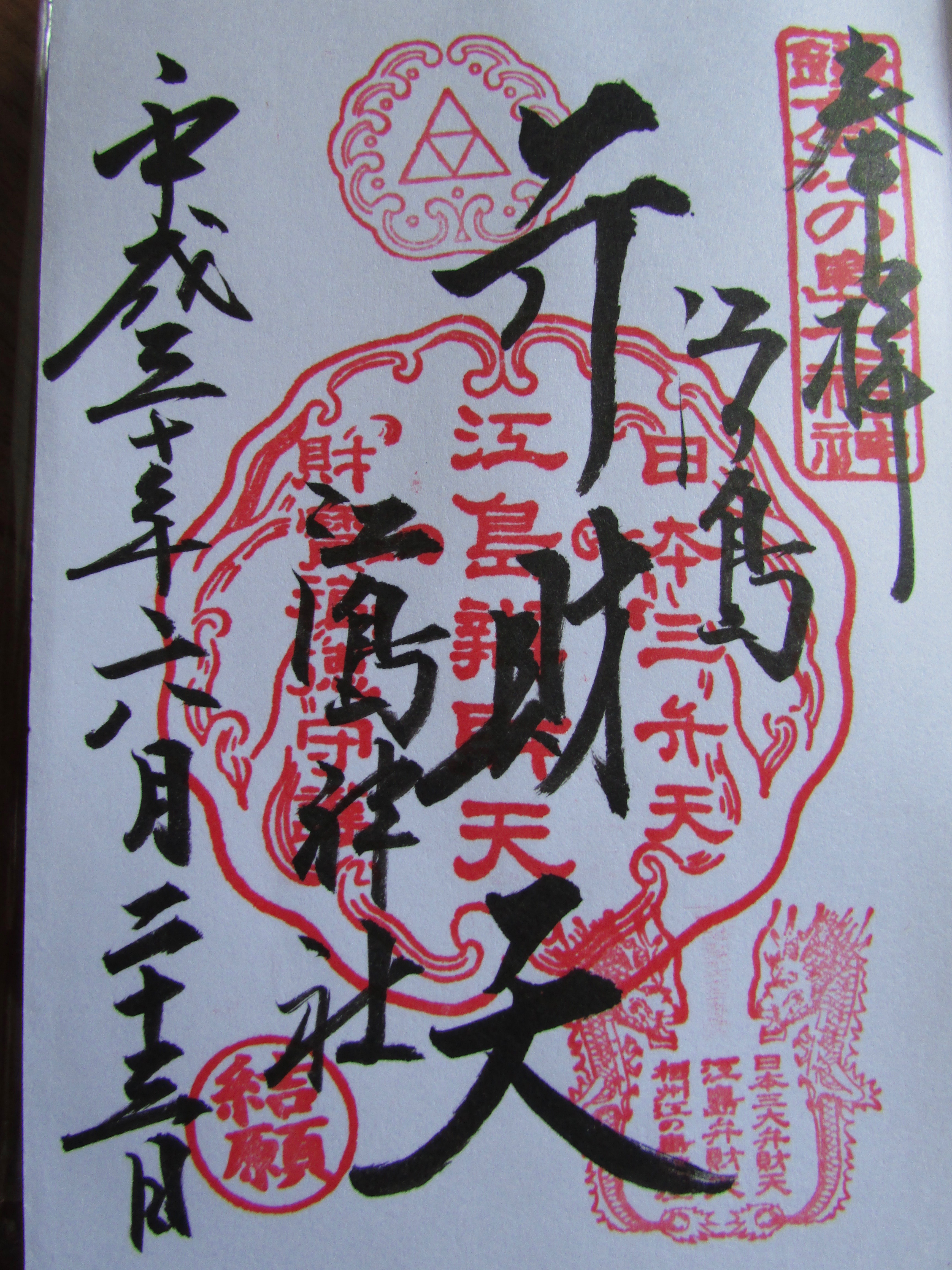 f:id:hiro-jp:20180625112125j:plain