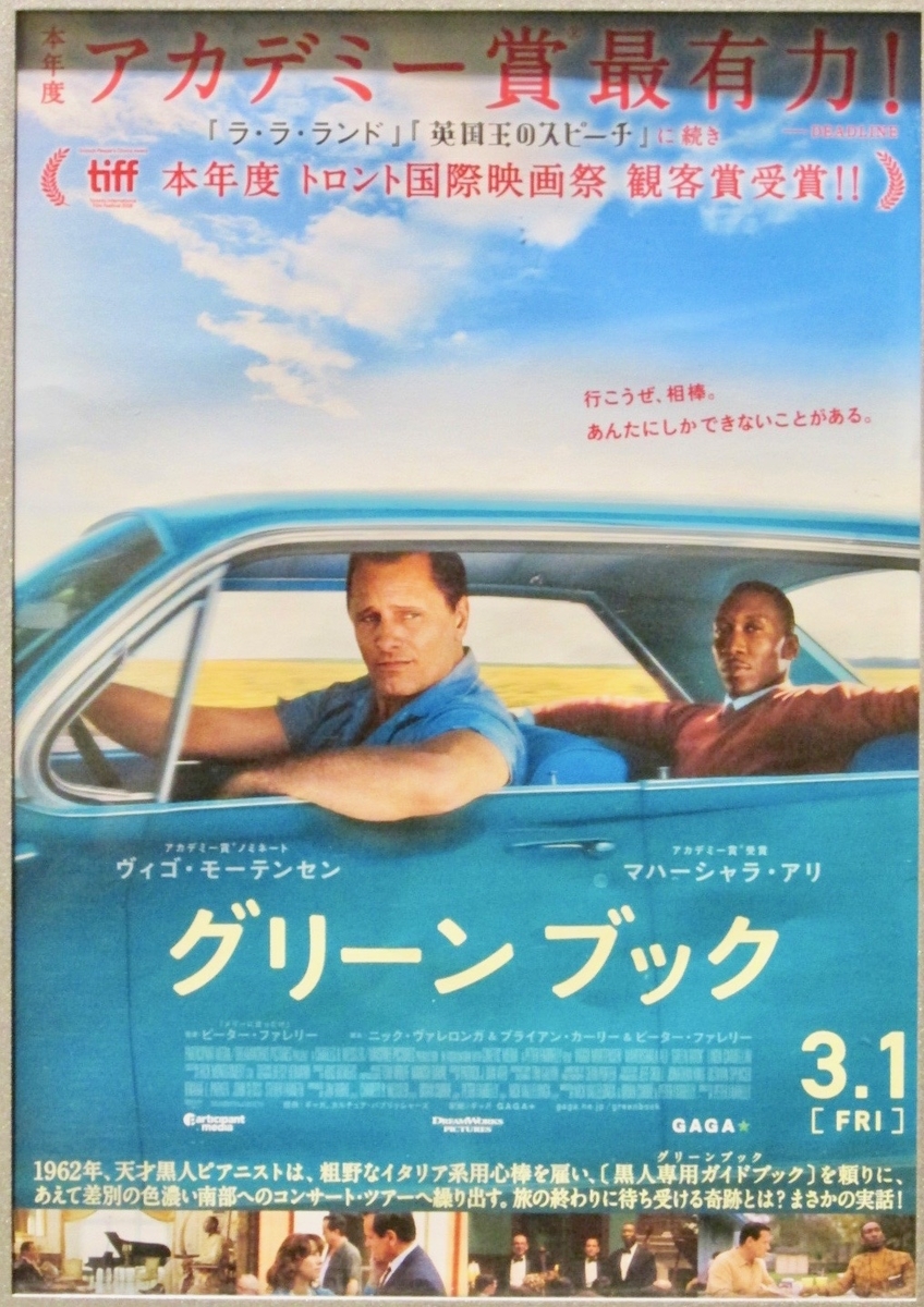 f:id:hiro-jp:20190314122706j:plain
