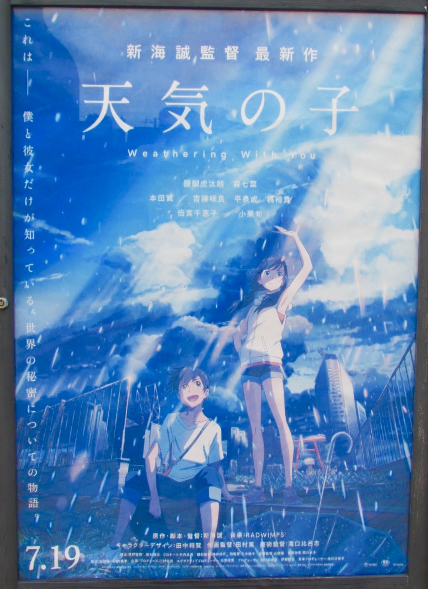 f:id:hiro-jp:20190901152627j:plain