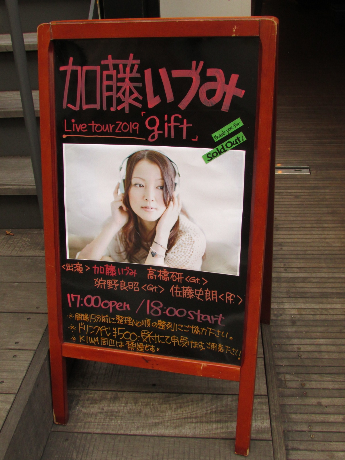 f:id:hiro-jp:20190907172149j:plain f:id:hiro-jp:20190907172149j:plain