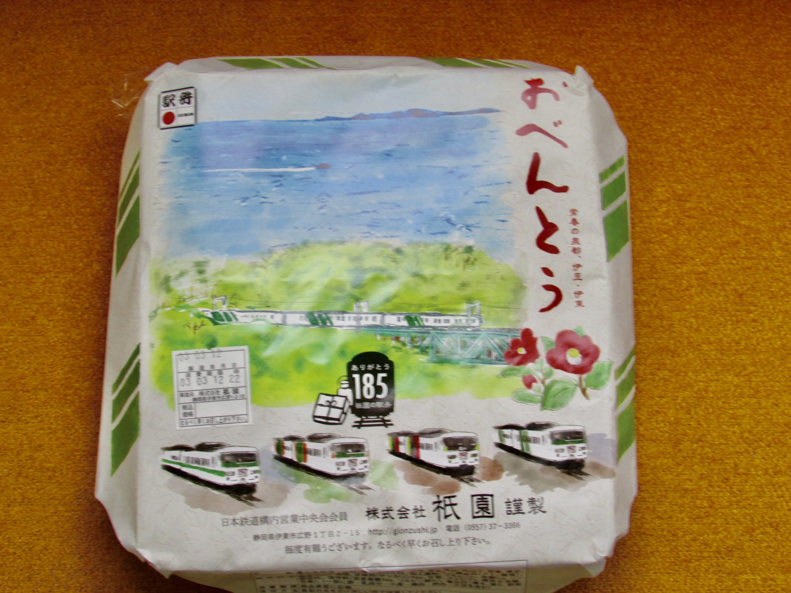 f:id:hiro-jp:20210312145955j:plain