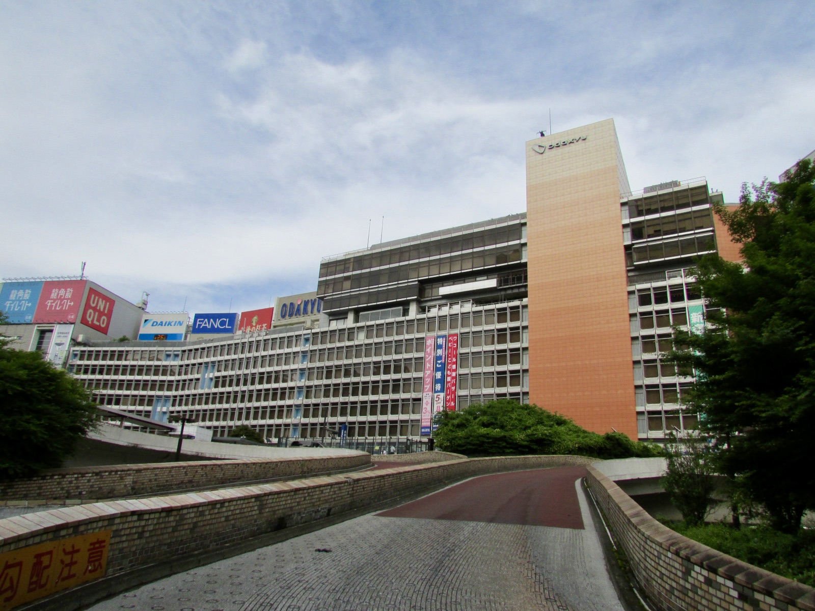 新宿駅西口広場 250px-