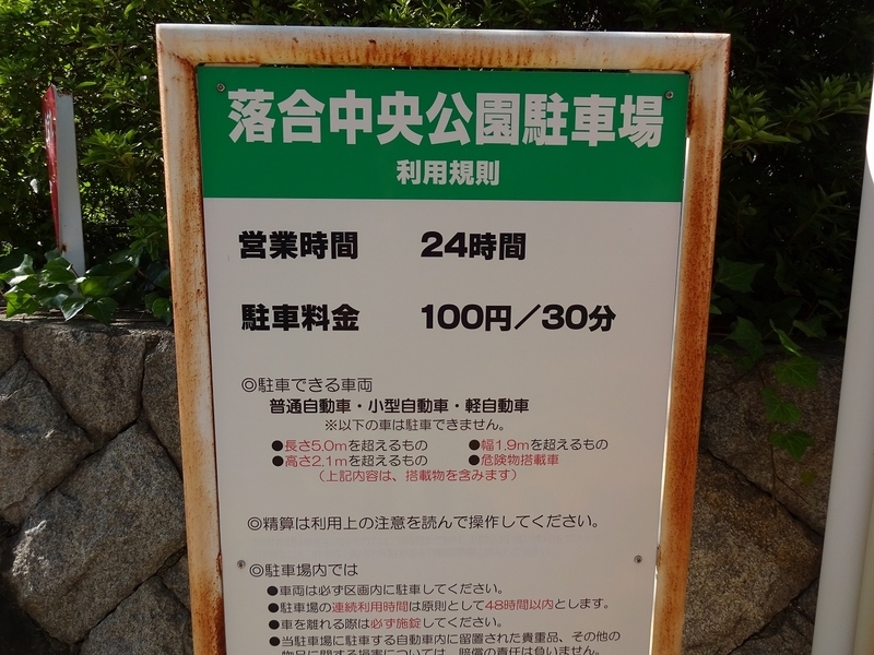神戸市の名谷にある温水プール 北須磨文化センターへいってみた。 ひろのLIFE 神戸市の名谷にある温水プール 北須磨文化センターへいってみた。 ひろのLIFE