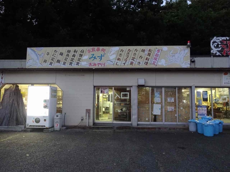f:id:hiro-life:20190825135652j:plain f:id:hiro-life:20190825135652j:plain