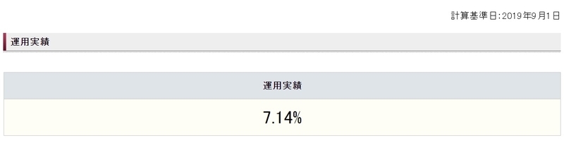 f:id:hiro-life:20190914133728j:plain