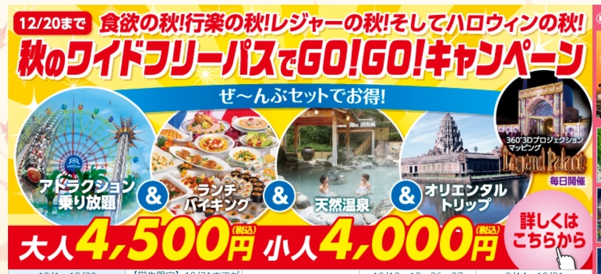 f:id:hiro-life:20191010231039j:plain f:id:hiro-life:20191010231039j:plain