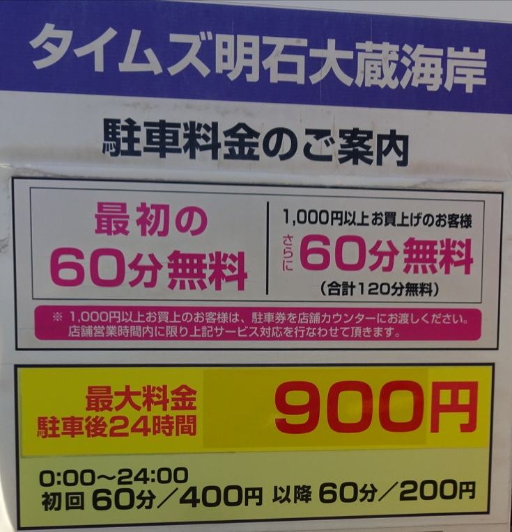 f:id:hiro-life:20191217231654j:plain f:id:hiro-life:20191217231654j:plain
