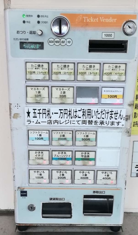 f:id:hiro-life:20191217231700j:plain f:id:hiro-life:20191217231700j:plain