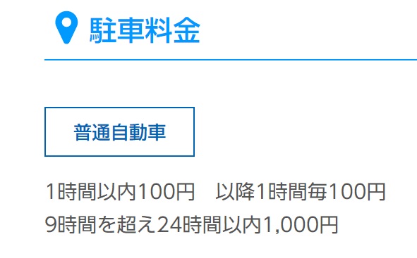 f:id:hiro-life:20191218002418j:plain f:id:hiro-life:20191218002418j:plain
