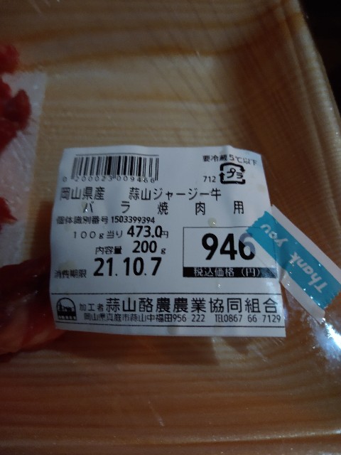 f:id:hiro-life:20211013085722j:image