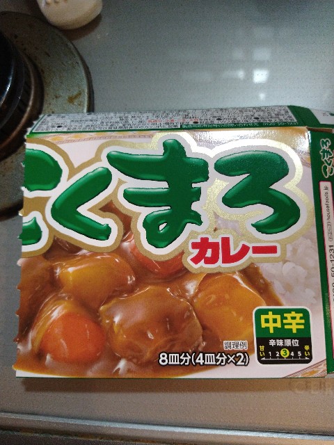 f:id:hiro-life:20220718105942j:image