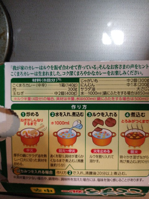 f:id:hiro-life:20220718105957j:image