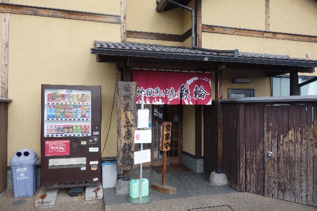f:id:hiro-life:20230110193832j:image