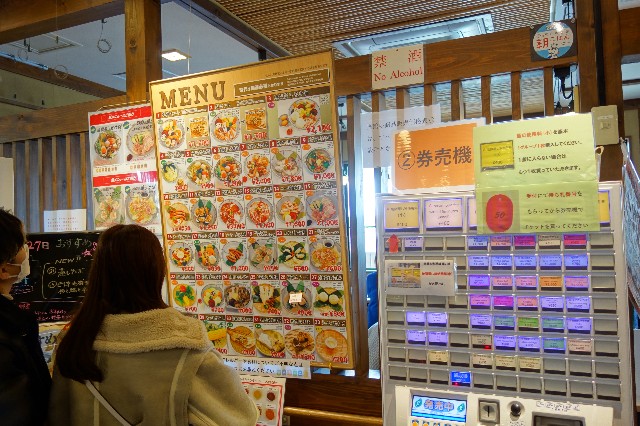 f:id:hiro-life:20230110193928j:image