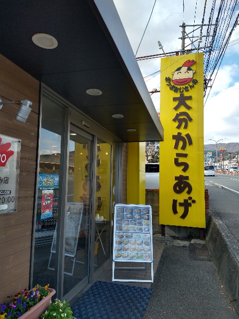 f:id:hiro-life:20230110194609j:image