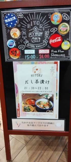 f:id:hiro-life:20240125125552j:image f:id:hiro-life:20240125125552j:image