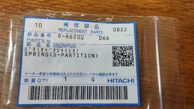 f:id:hiro-life:20240721142137j:image